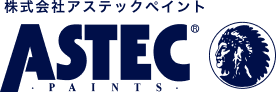 アステックペイント