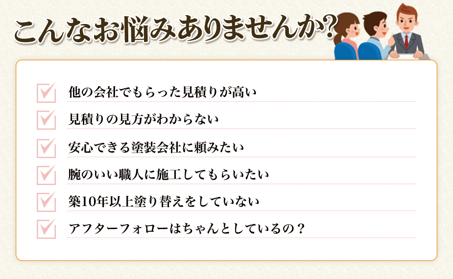 また各プラン内訳も詳細に明記します